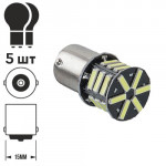 Лампа діодна S25 1156-7020-21SMD 1 контакту 10847