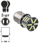 Лампа диодная S25 1157-7020-21SMD 2 контакта  10848