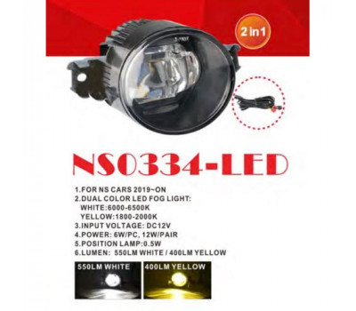 Фары доп.модель Nissan Cars/NS-0334L/LED-12V12W+LED-0.5W/Dual/эл.проводка
