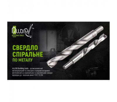 Alloid. Сверло по металлу 12,8мм DIN338