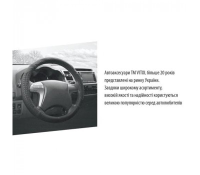 Чохол керма VL 578 BK S чорн. / БО / шкіра