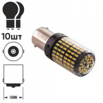 Лампа діодна S25 1156-3014-144SMD  1 контакту 10699