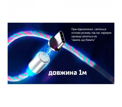 Кабель магнітний Multicolor LED VOIN USB - Type C 3А, 1m, (швидка зарядка / передача даних)