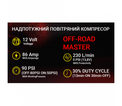 Компрессор 