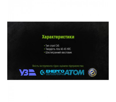 Alloid. Сверло по дереву перьевое 20x150мм