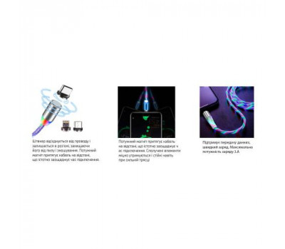 Кабель магнітний Multicolor LED VOIN USB - Type C 3А, 1m, (швидка зарядка / передача даних)