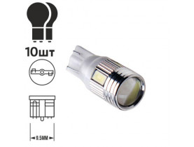 Лампа диодная T-10 -6SMD-5630 линза 0176/10217 - T10 (W5W; W16W)