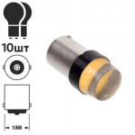 Лампа діодна S25 1156 Silicone Y 10504