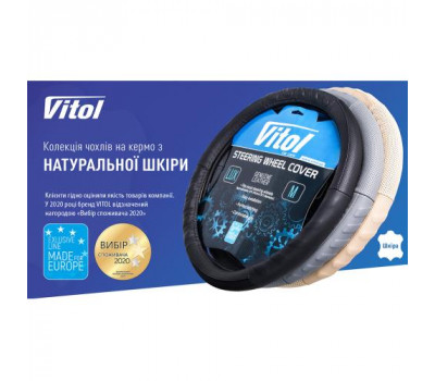 Чохол керма VL 578 BK S чорн. / БО / шкіра