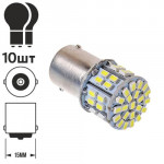 Лампа діодна S25 1156-1206-50SMD 1 контакт 09856