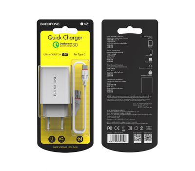 Набір BOROFONE BA21A СЗУ+ кабель Type-C, 1xUSB, 3A, кабель 1м, White, Blister