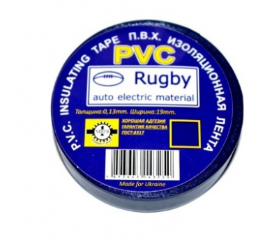 Изолента PVC Rugby  0,18мм*17мм*10м (черная), диапазон рабочих температур: от - 10°С до + 80°С, норм качество, цена за шт!!!