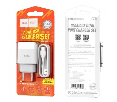 Набір СЗУ 110-240V HOCO C73A+ кабель Type-C, 2xUSB, 2.4A, кабель 1м, White, Blister