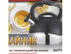 Чайник со свистком черный гранит V 3 л (шт) - Empire