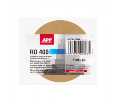 APP Диск для удаления двухстороннего скотча RO 400, коричневый (150404)