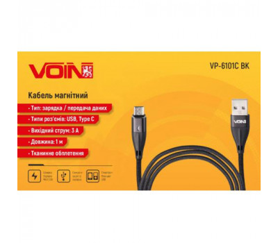 Кабель магнітний VOIN USB - Type C 3А, 1m, black (швидка зарядка/передача даних) (VP-6101C BK)