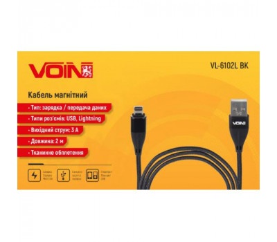 Кабель магнитный VOIN USB - Lightning 3А, 2m, black (быстрая зарядка/передача данных) (VL-6102L BK)