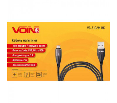 Кабель магнітний VOIN USB - Micro USB 3А, 2m, black (швидка зарядка/передача даних) (VC-6102M BK)