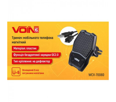 Держатель мобильного телефона VOIN WCV-7008D магнитный с беспроводной зарядкой QC2.0 (WCV-7008D)