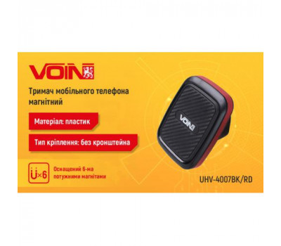 Тримач мобільного телефону VOIN UHV-4007BK/RD магнітний без кронштейна (UHV-4007BK/RD)