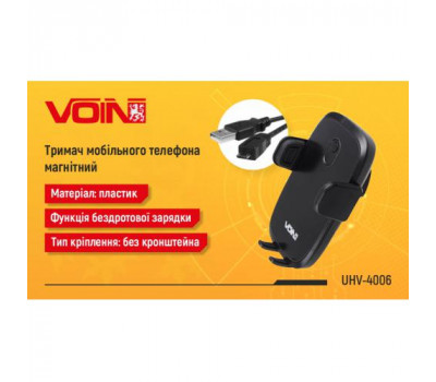 Утримувач мобільного телефону VOIN UHV-4006 з бездротовою зарядкою без кронштейна (UHV-4006)