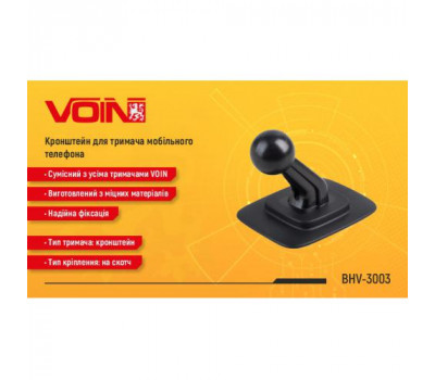 Кронштейн для держателя мобильного телефона VOIN BHV-3003, крепеж на скотч (BHV-3003)