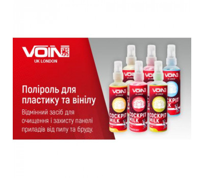 Поліроль для пластику та вінілу VOIN 100 мл FREE ( Без запаху ) (VP - 0106)