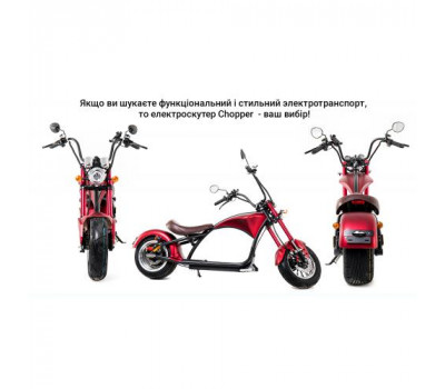 Электроскутер Chopper 3000W, 60V20Ah, Black (r804-m3/3000Bk)