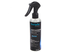 Нейтрализатор запахов Helpix с ароматом Аква (спрей) 200 мл (4160) - Освежители  HELPIX
