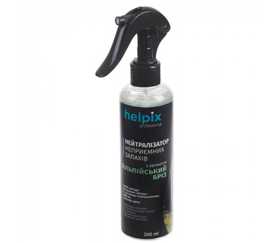 Нейтрализатор запахов Helpix с ароматом Альпийский Бриз (спрей) 200 мл (4153)