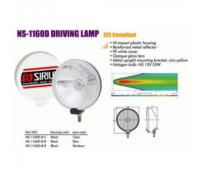 Фары дополнительные NS-1160 DBC H3/12 В/55W/D=160mm/крышка (NS-1160 DBC)