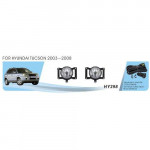 Фари доп.модель Hyundai Tucson/2003-08/HY-298/881-12V27W/ел.проводка (HY-298)
