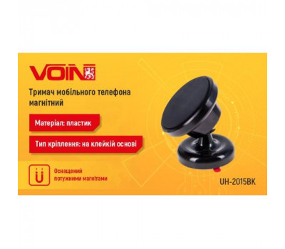 Держатель мобильного телефона VOIN UH-2015BK магнитный (UH-2015BK)