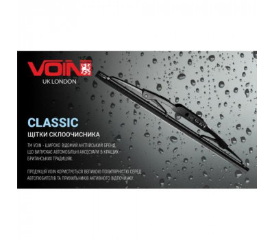 Щітки склоочисника VOIN-605-11 каркасні VOIN-11" 280 мм (TP405-SW-11") CLASSIC (V-WB11-280)