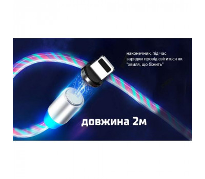 Кабель магнітний Multicolor LED VOIN USB - Lightning 3А, 2m, black (швидка зарядка/передача даних (VL-1602L RB)