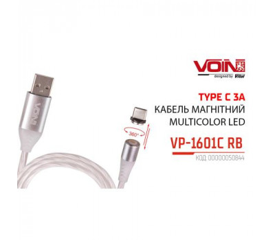 Кабель магнитный Multicolor LED VOIN USB - Type C 3А, 1m, black (быстрая зарядка/передача данных) (VP-1601C RB)