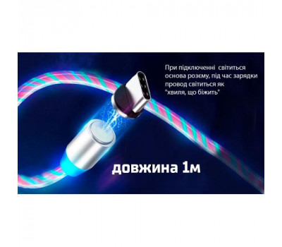 Кабель магнітний Multicolor LED VOIN USB - Type C 3А, 1m, black (швидка зарядка/передача даних) (VP-1601C RB)