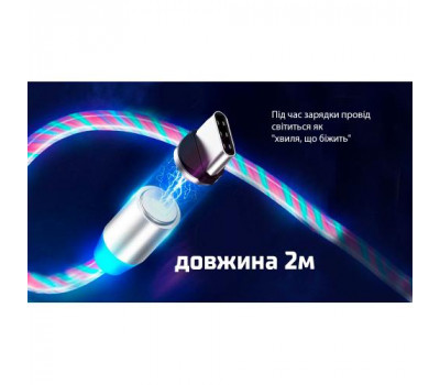 Кабель магнітний Multicolor LED VOIN USB - Type C 3А, 2m, black (швидка зарядка/передача даних) (VP-1602C RB)