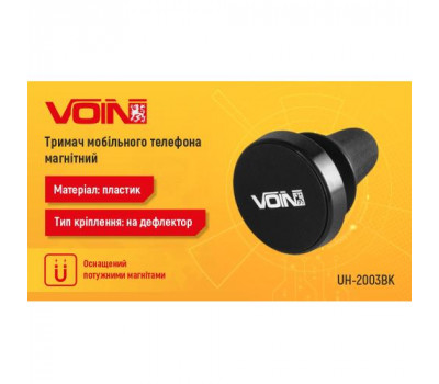Держатель мобильного телефона VOIN UH-2003BK магнитный на дефлектор (UH-2003BK)