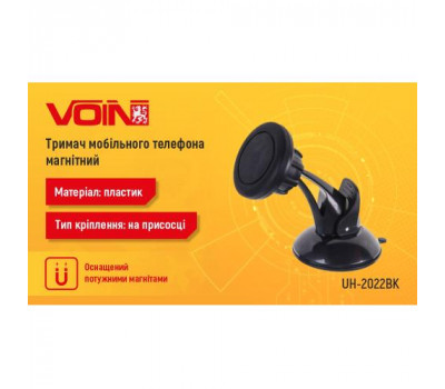 Тримач мобільного телефону VOIN UH-2022BK магнітний на присосці (UH-2022BK)