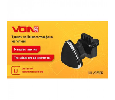 Держатель мобильного телефона VOIN UH-2073BK магнитный на дефлектор (UH-2073BK)