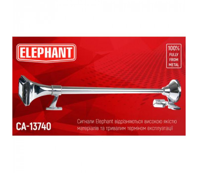 Сигнал повітря CA-13740/Еlephant/1 дудка метал 24V/740mm (CA-13740)