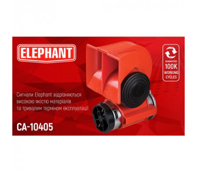 Сигнал повітря CA-10405/Еlephant/12V/червоний (CA-10405)