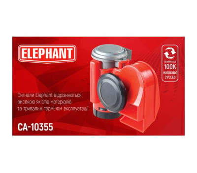 Сигнал повз CA-10355/Еlephant/"Compact"/12V/червоний/color box (CA-10355)