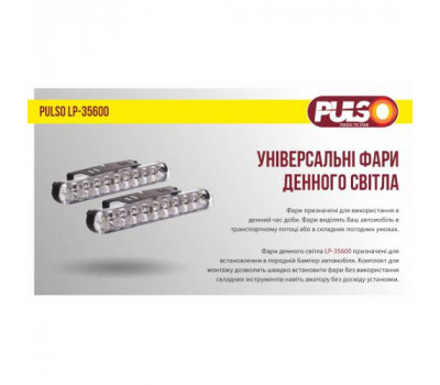 Фари доп/денного світла LP-35600 DRL 30LED/4W/12V/пластик/190*26mm/з поворотами (LP-35600)