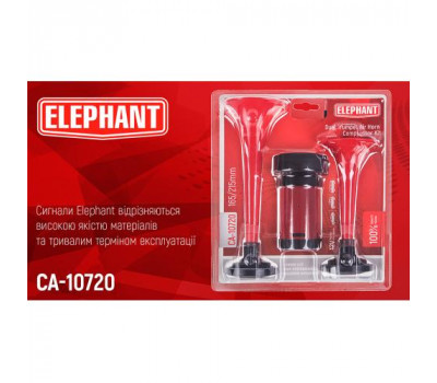 Сигнал возд CA-10720/Еlephant/2-дудки пластик,красный 12V/165mm,215mm (CA-10720)
