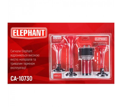 Сигнал возд CA-10730/Еlephant/3-дудки пластик,красный 12V/165mm,200mm,215mm/2режима (CA-10730)