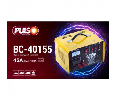 Пуско-зарядний пристрій PULSO BC-40155 12&24V/45A/Start-100A/20-300AHR/стрел.индик. (BC-40155)