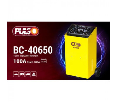 Пуско-зарядное устр-во PULSO BC-40650 12&24V/100A/Start-480A/цифр.индик. (BC-40650)