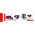 Фари додаткової моделі Honda CR-V/2012-14/HD-532-1/ел.проводка (HD-532-1)